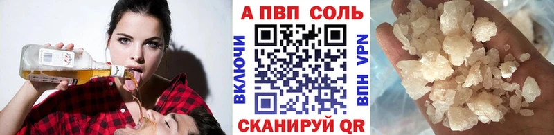 KRAKEN tor  закладки  Кушва  Alfa_PVP Соль 