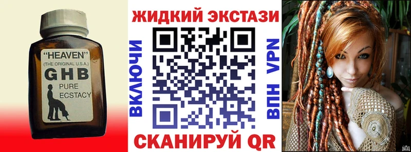 Бутират оксана  магазин продажи наркотиков  Кушва 
