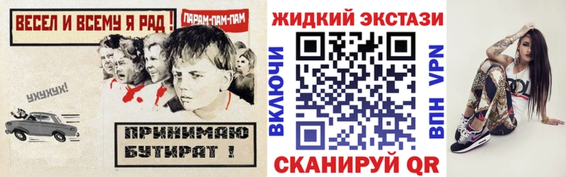 БУТИРАТ BDO 33% Кушва