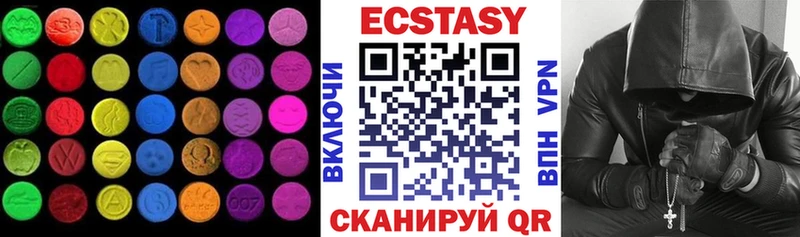 купить наркотик  Кушва  omg   ЭКСТАЗИ VHQ 