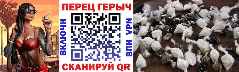 наркошоп  Кушва  ГЕРОИН гречка 