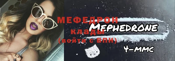тгк Горняк