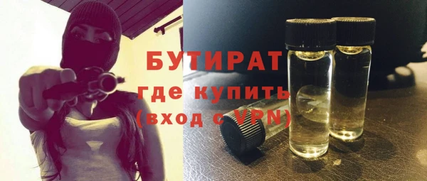 тгк Горняк