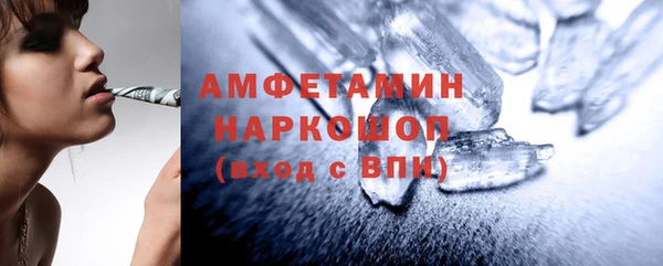 тгк Горняк