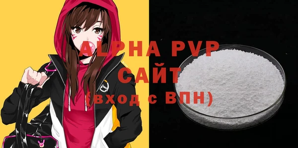 тгк Горняк