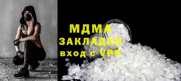 тгк Горняк
