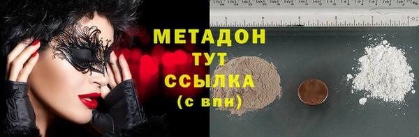гашиш Александровское