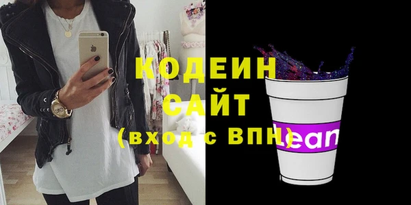 тгк Горняк