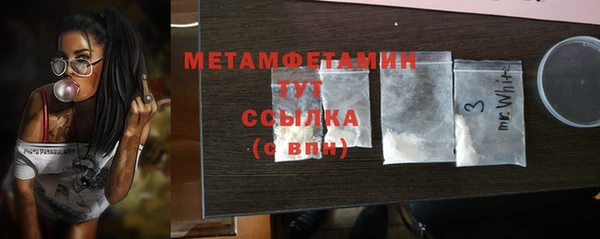 мет Горнозаводск