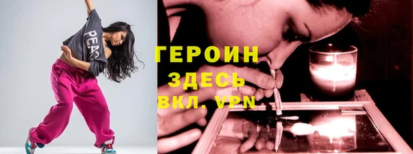мет Горнозаводск