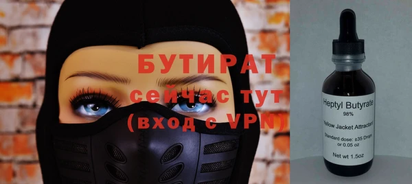 мет Горнозаводск