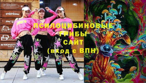марихуана Вязники