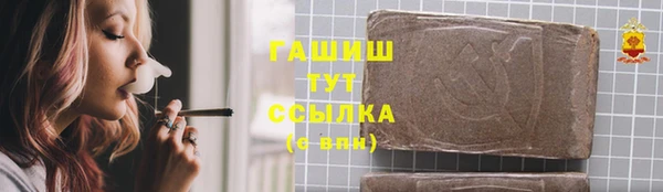 мет Горнозаводск