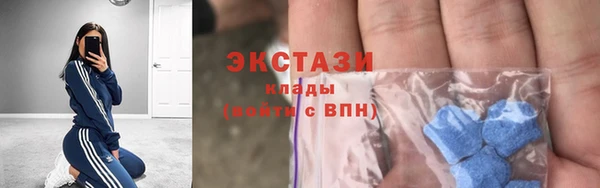 мет Горнозаводск