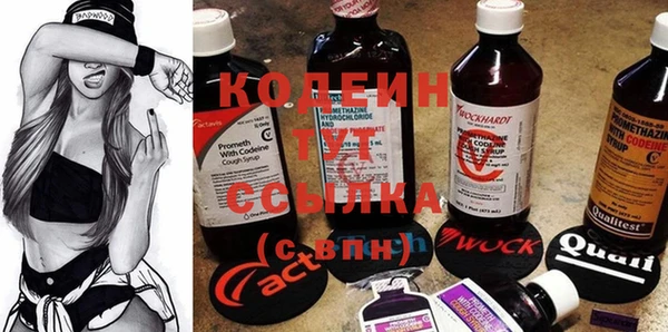 тгк Горняк