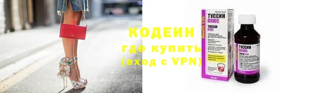 тгк Горняк