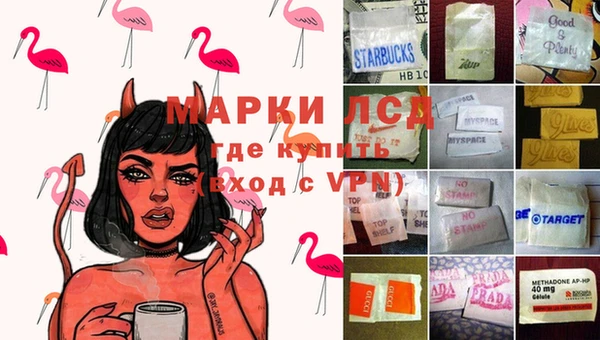 эйфоретик Иноземцево