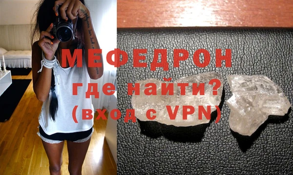 шишки Горно-Алтайск