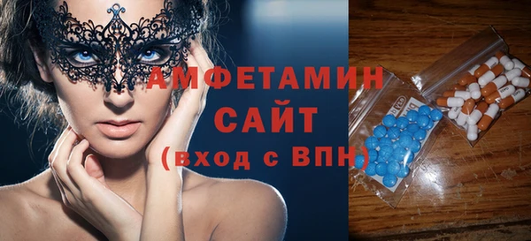 тгк Горняк