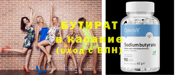 меф VHQ Нестеровская