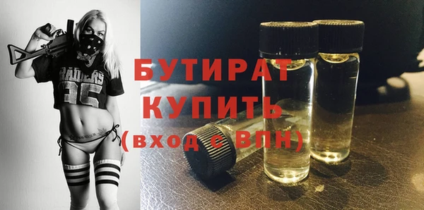 шишки Горно-Алтайск
