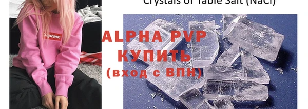 синтетический гашиш Калининец