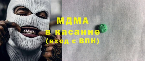 мет Горнозаводск