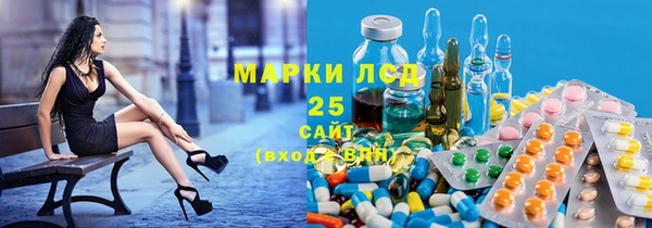 мет Горнозаводск