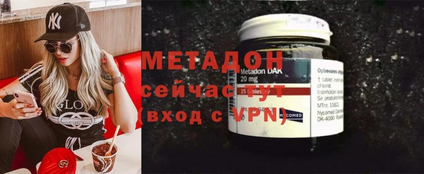 мет Горнозаводск