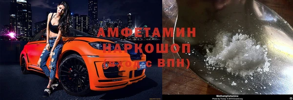 мет Горнозаводск
