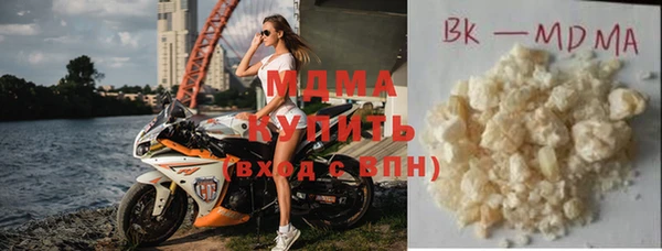мет Горнозаводск