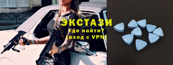 мет Горнозаводск