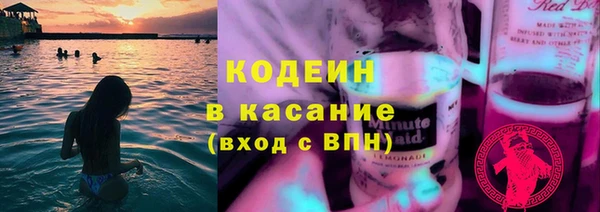 мет Горнозаводск