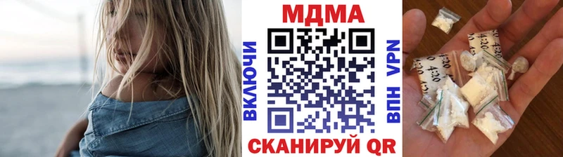 МДМА молли  blacksprut ТОР  Кушва  даркнет сайт 