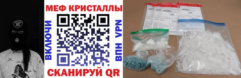blacksprut онион Кушва МЕФ мука