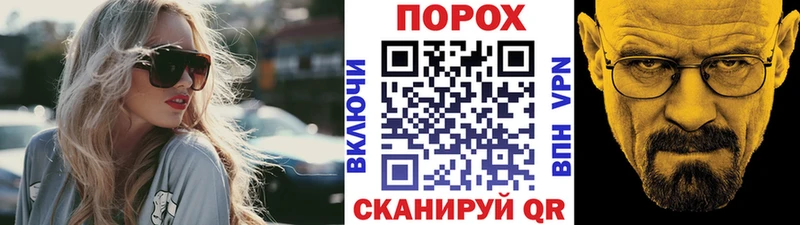 Метамфетамин витя Кушва
