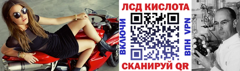 Марки NBOMe 1,8мг  Кушва 