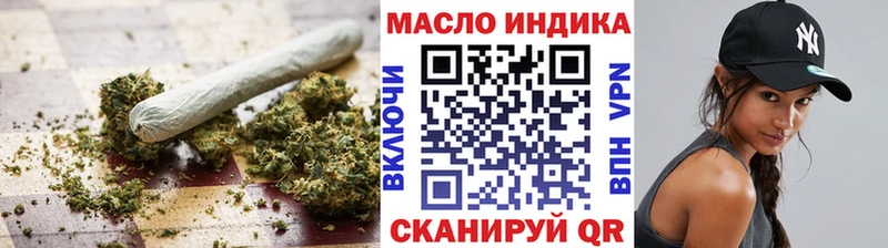 купить   Кушва  ТГК Wax 